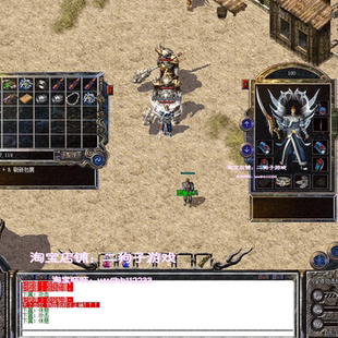 热血传奇单机版1.80原版盛大服务端魔龙地图装备任务怀旧复古传奇