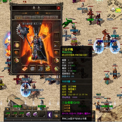 热血传奇游戏单机版服务端巅峰假人3融合版自发育假人复古超耐玩