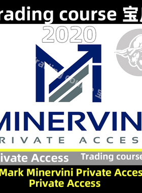 Mark Minervini Private Access 2020 course （全）英文素材