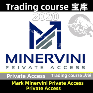Mark Minervini Private Access 2020 course （全）英文素材