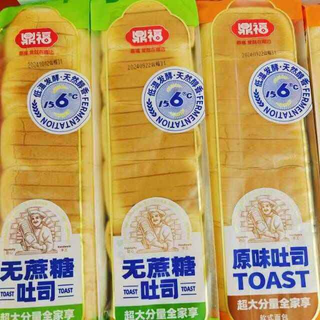 鼎福无蔗糖原味吐司手撕面包营养早餐500克经典实惠装