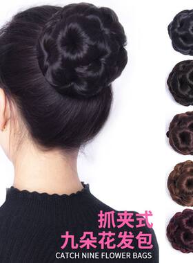 假发女发包盘头花苞发饰抓夹九朵花丸子头盘发器旗袍卷发包假发圈
