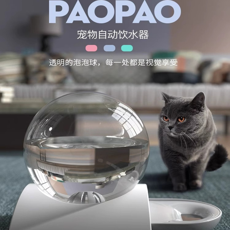 猫咪饮水机不插电流动喝水器猫自动喂水器狗狗不湿嘴宠物碗狗水盆