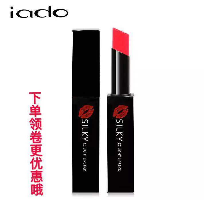 韵颜堂 丝柔cc轻唇膏滋润口红保湿补水7737