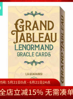 【现货】进口正版 大牌阵神谕卡雷诺曼 Grand Tableau Lenormand
