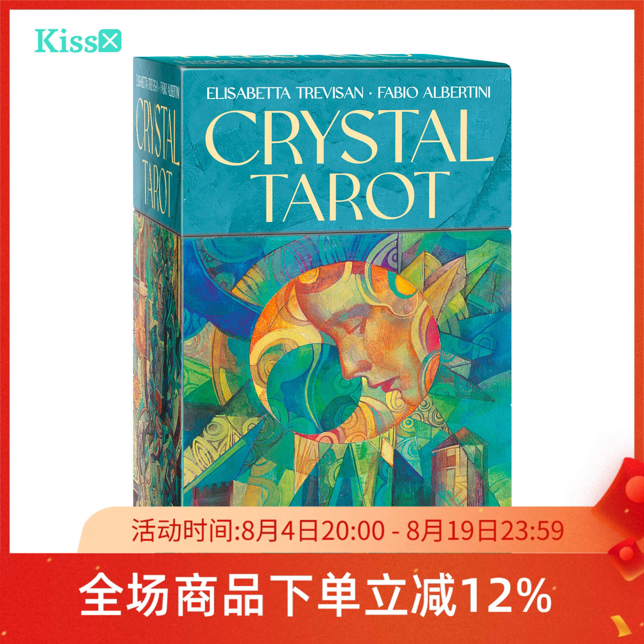 【现货】进口正版 水晶塔罗牌 Crystal Tarot