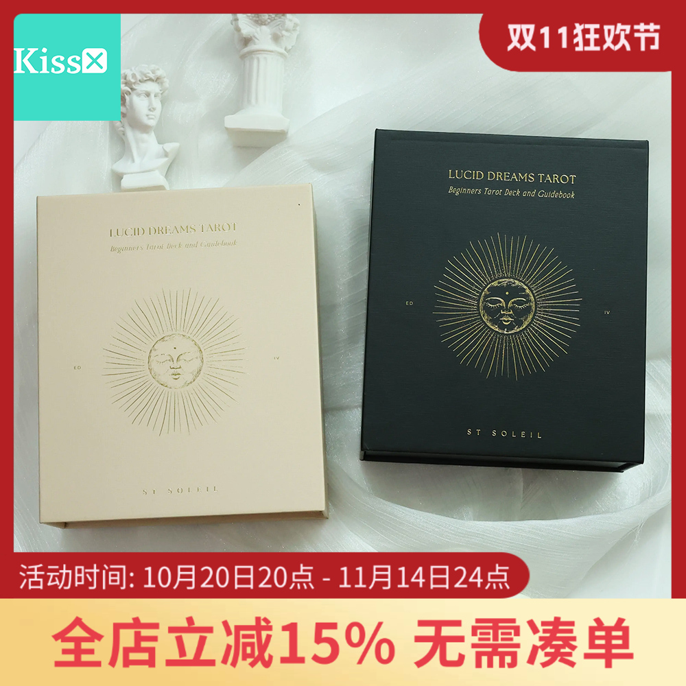 进口正版LucidDreamsTarot