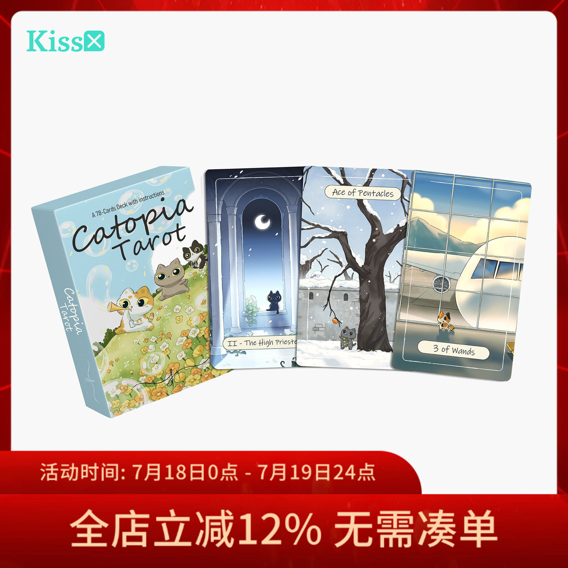【现货】进口正版 卡托皮亚塔罗牌 Catopia tarot