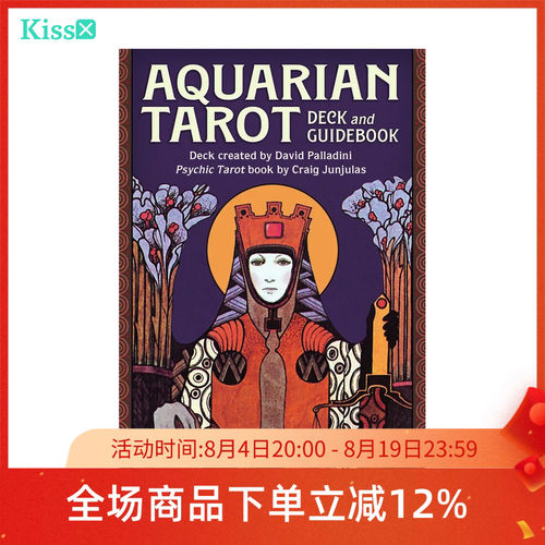 【现货】进口正版 宝瓶宫水瓶座塔罗牌 套装版 Aquarian Tarot