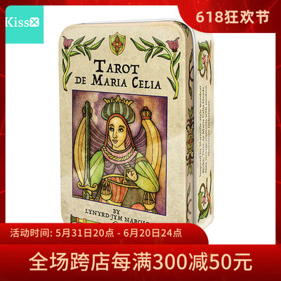 进口正版TarotdeMariaCelia