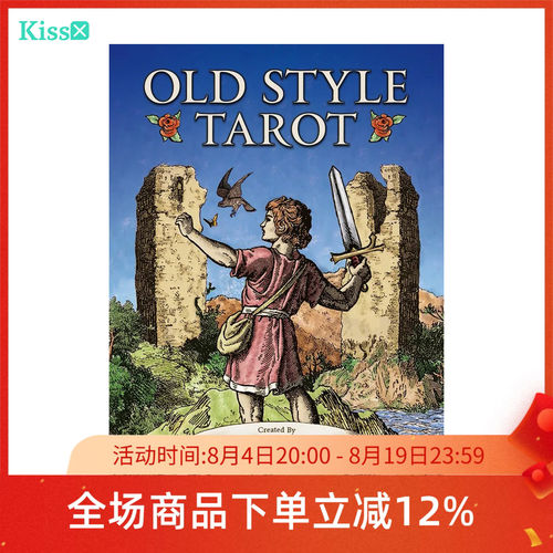 进口正版旧体老式塔罗牌