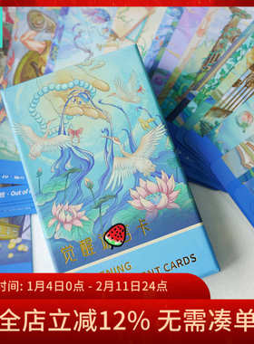 【现货】原装正版觉醒神谕卡Awakening Enlightenment Card谕言卡