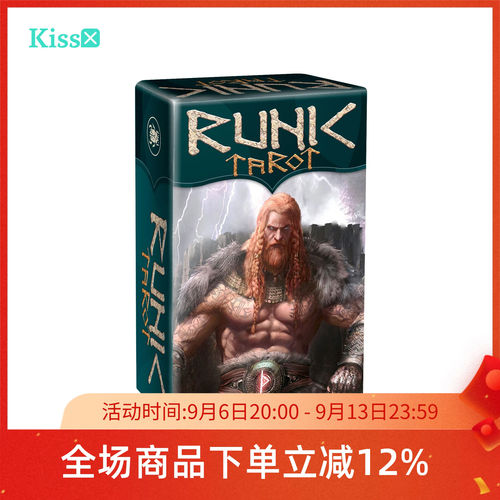 【现货】进口正版 如尼塔罗牌 Mini Runic Tarot