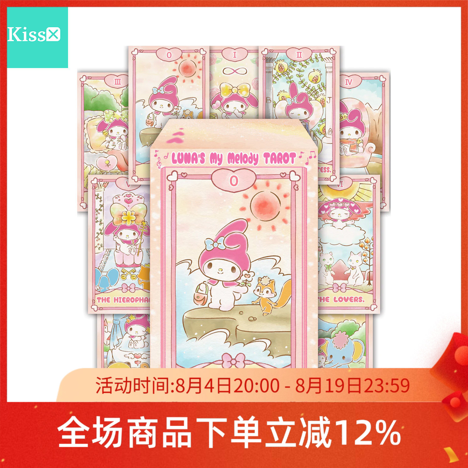 进口正版美乐蒂卡牌Tarot