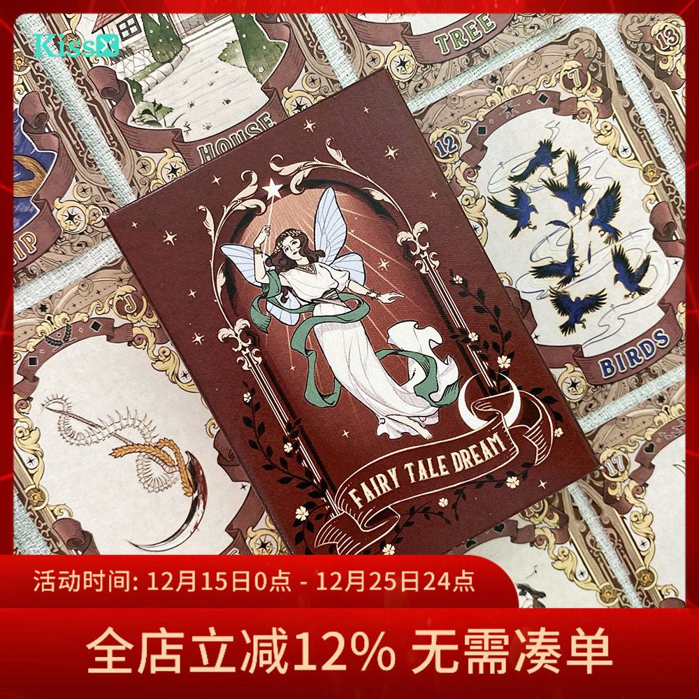 【现货】原创正版 童话奇缘雷诺曼利诺曼卡牌 Fairy Tale Dream