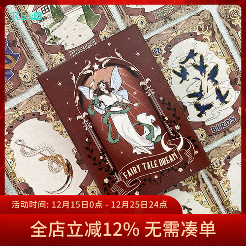 【现货】原创正版 童话奇缘雷诺曼利诺曼卡牌 Fairy Tale Dream