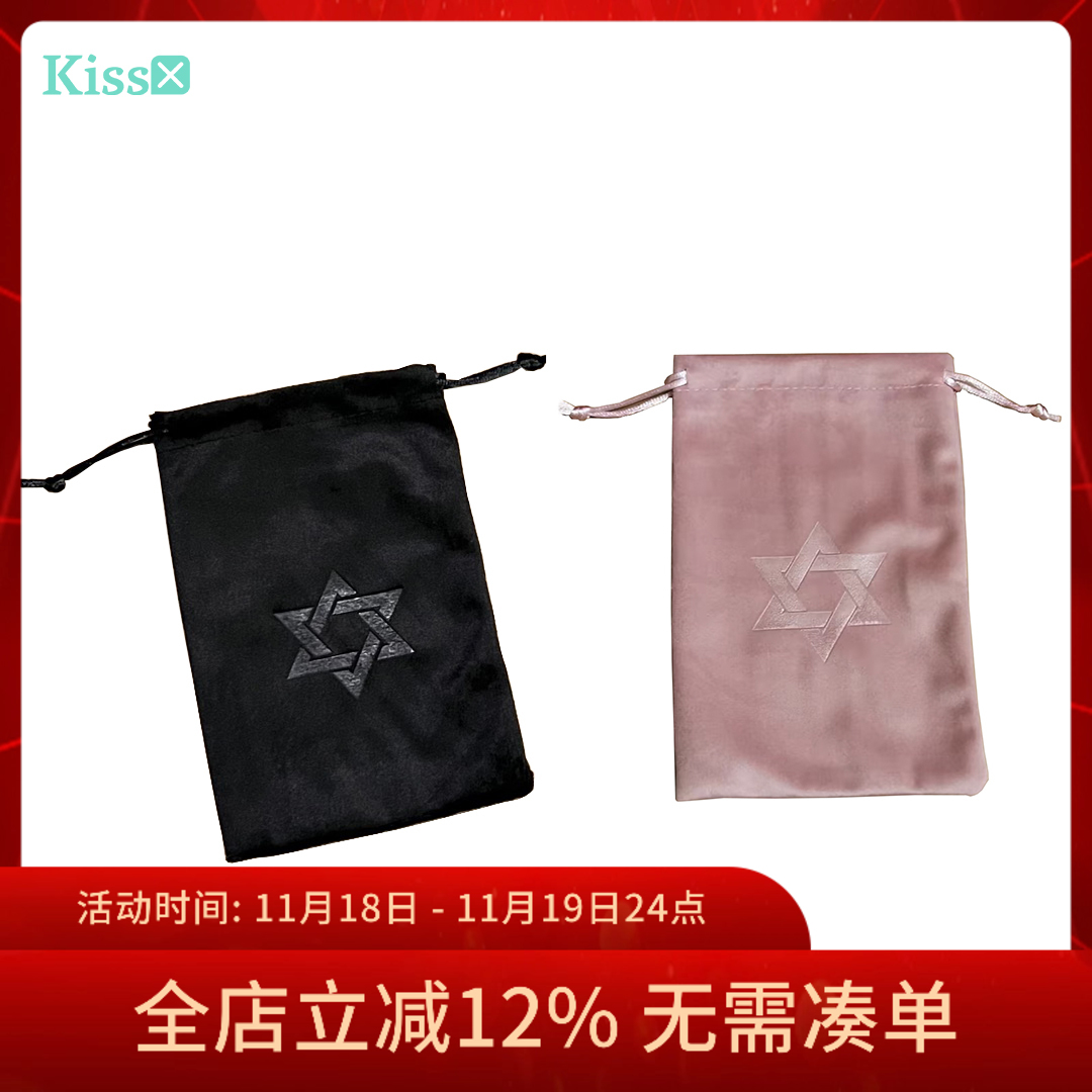 黑色六角星压印绒丝天鹅绒牌袋