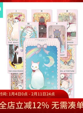 【现货】进口正版 梦幻猫咪塔罗牌Dreaming Cat Tarot英文卡罗牌