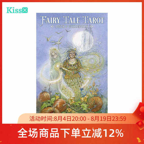 【现货】进口正版 童话塔罗牌 Fairy Tale Tarot
