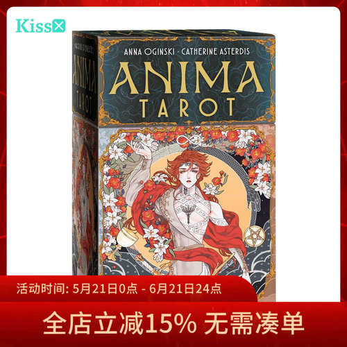 【现货】进口正版 灵气动漫塔罗牌 Anima Tarot