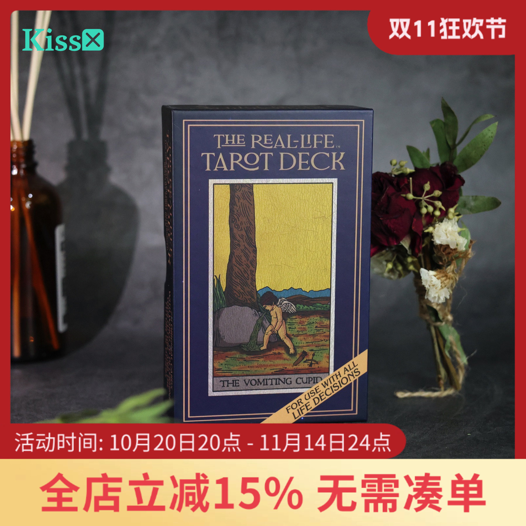 进口正版Real-LifeTarot