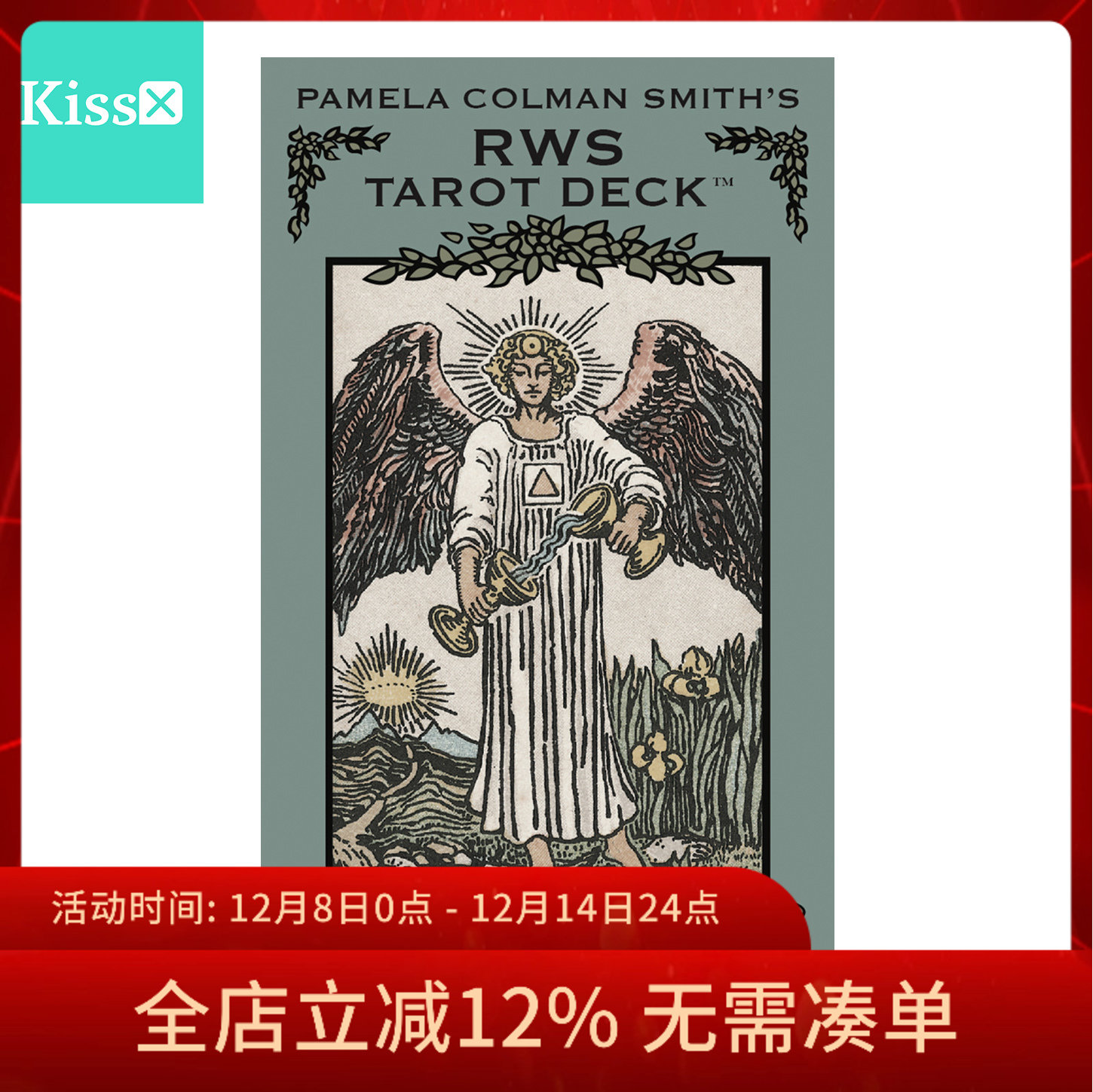 进口正版还原原始韦特塔罗牌