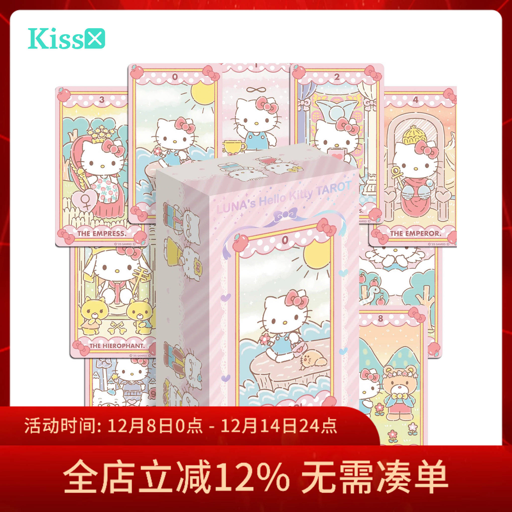 【现货】进口正版 三丽鸥凯蒂猫塔罗牌 Hello Kitty Tarot 卡罗牌