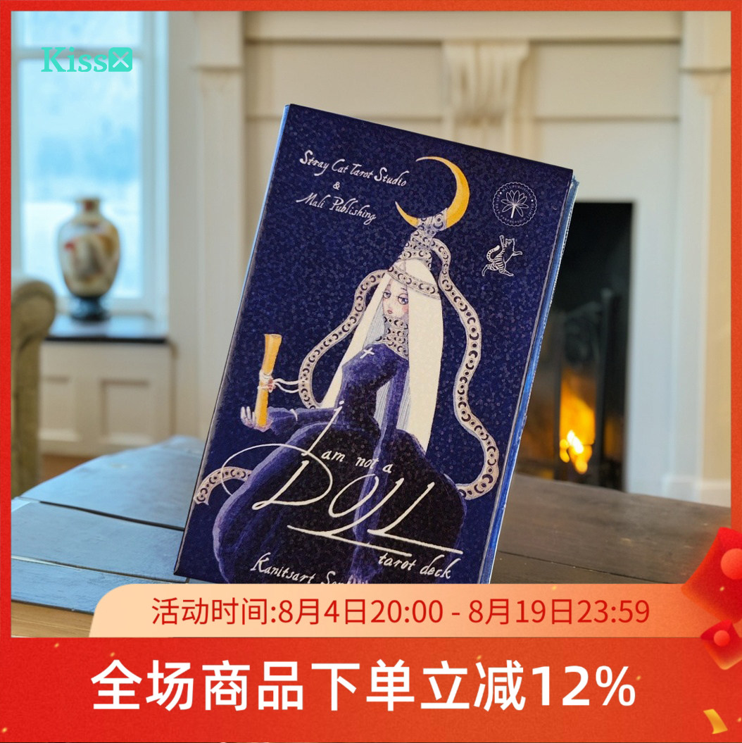 【现货】进口正版 我不是木偶塔罗牌 I Am Not a Doll Tarot