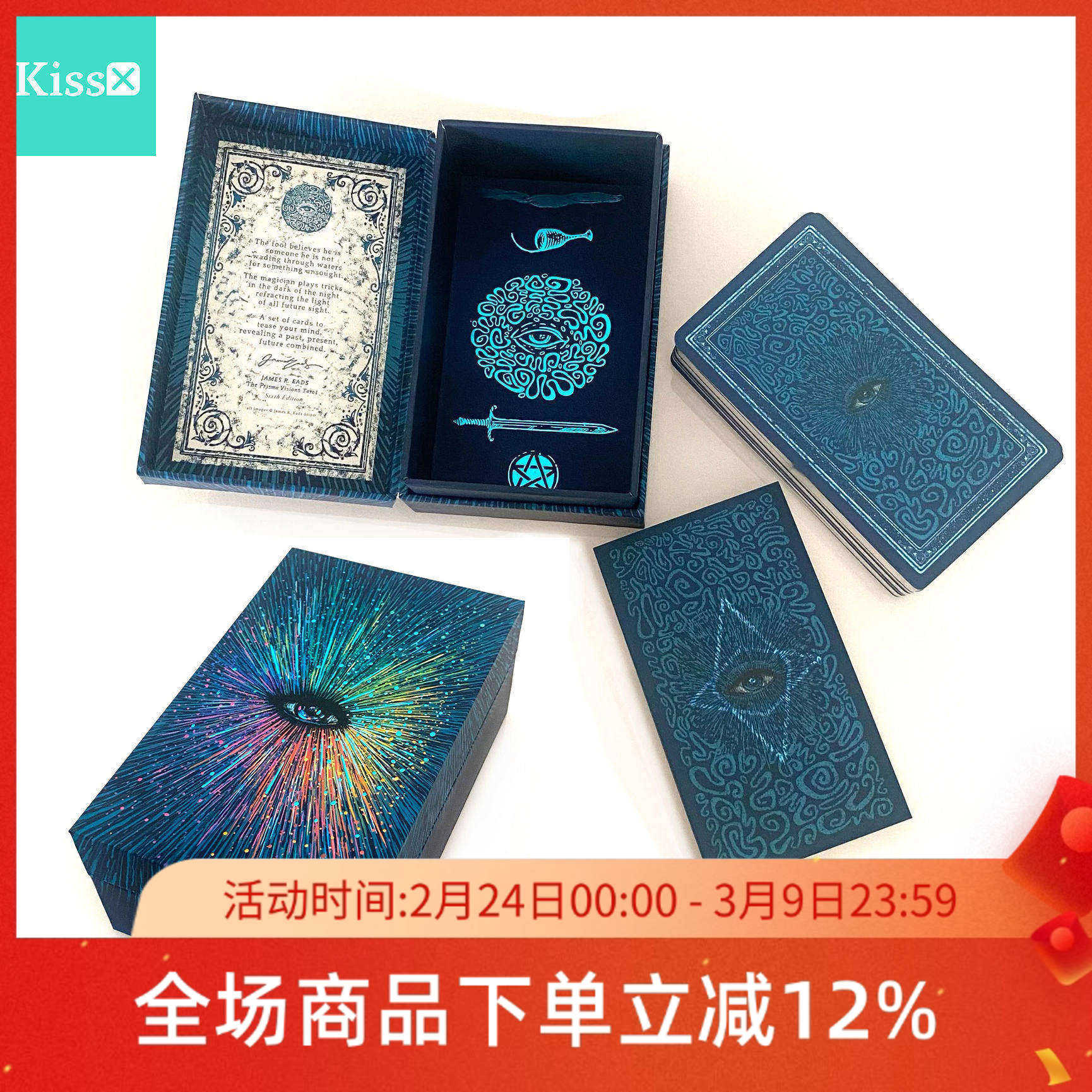 【订】进口正版 棱镜塔罗牌第七版镀银边 Prisma Visions Tarot