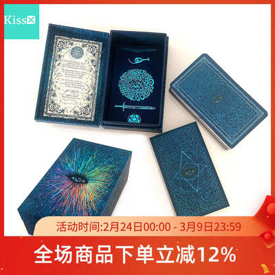 【现货】进口正版 棱镜塔罗牌第七版镀银边 Prisma Visions Tarot
