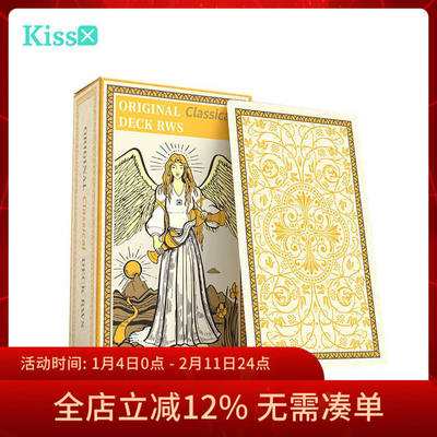 【现货】原创正版 古典伟特塔罗牌 Original Classic Tarot