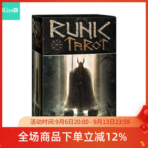 进口正版RunicTarot塔罗牌