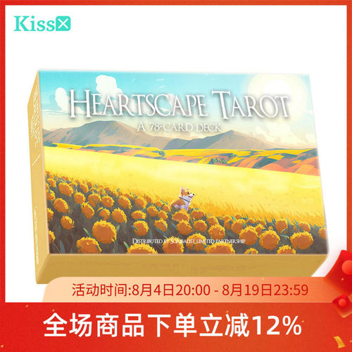 心灵景观塔罗牌第二版
