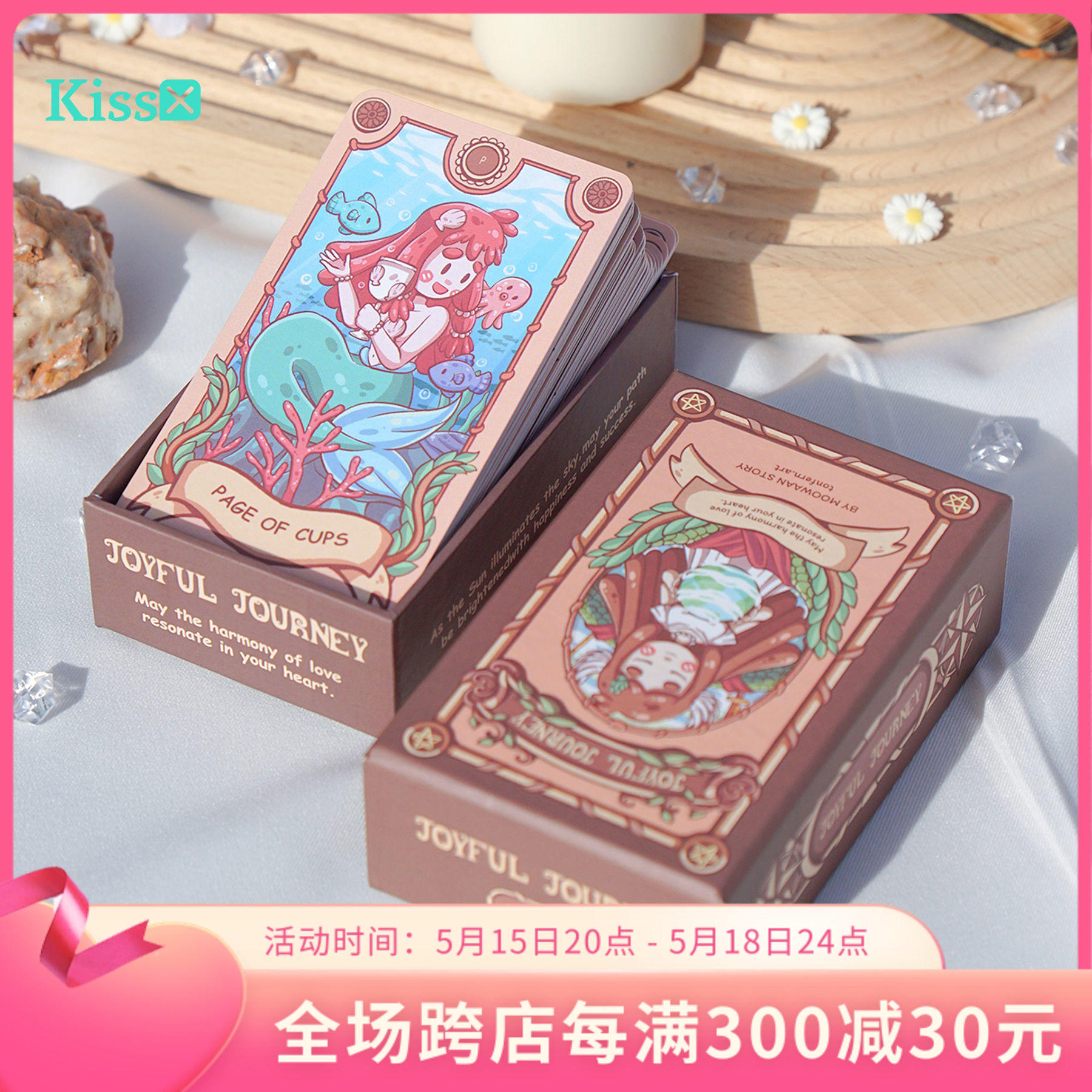 【现货】进口正版 快乐之旅塔罗牌 Joyful Journey Tarot 模玩/动漫/周边/娃圈三坑/桌游 桌游卡牌 原图主图