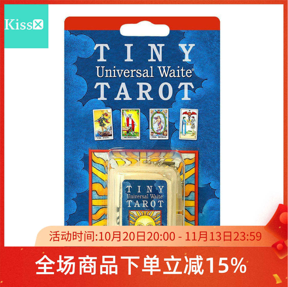 进口正版普及韦特塔罗牌钥匙扣