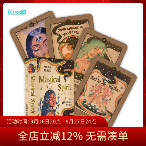 进口正版魔幻精灵神谕卡