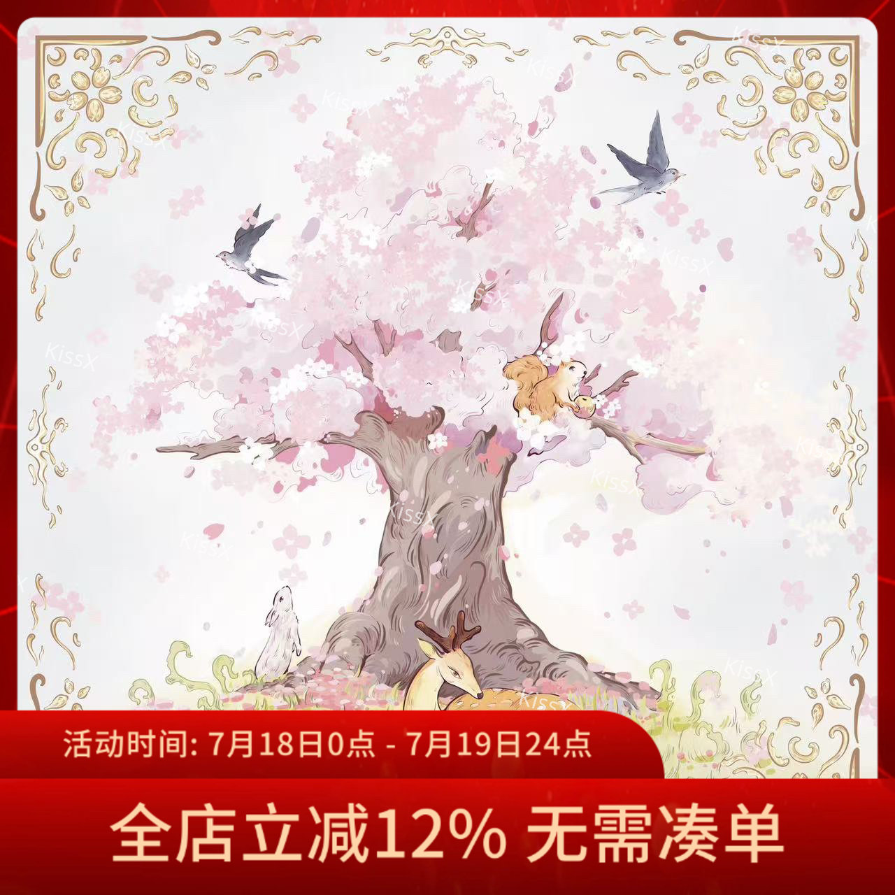 樱花树下绒桌布70CM丽丝绒塔罗牌神谕卡绒桌布