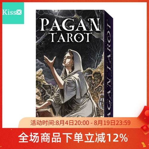 进口正版PaganTarot卡牌