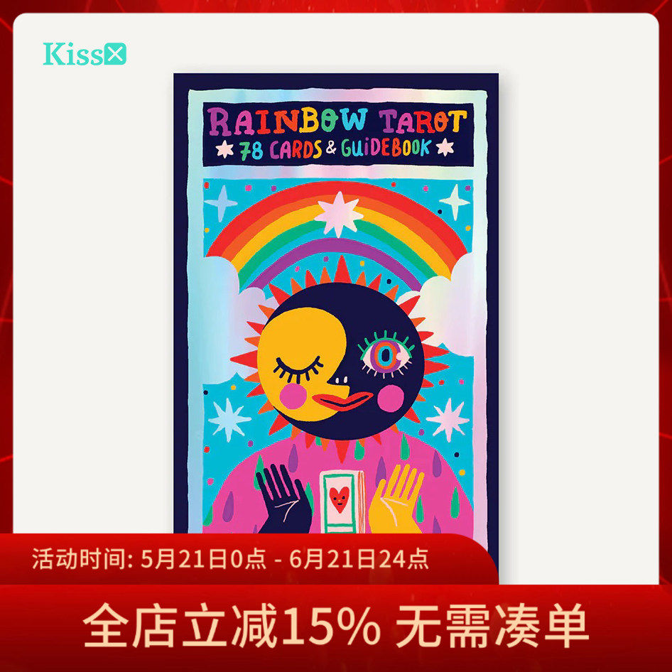 【现货】原装正版 彩虹塔罗牌 Rainbow Tarot