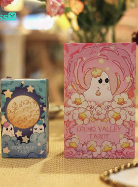 【现货】原创正版 幽兰灵谷塔罗牌 Orchid Valley Tarot 塔luo