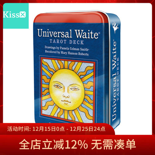 原装正版普及韦特塔罗牌铁盒版