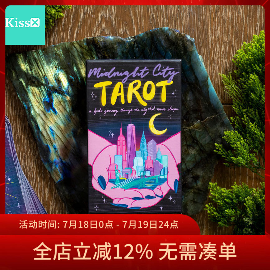 进口正版MidnightCityTarot