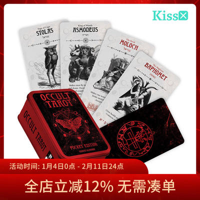 【现货】进口正版 隐秘塔罗牌铁盒版 Occult Tarot Pocket Tin