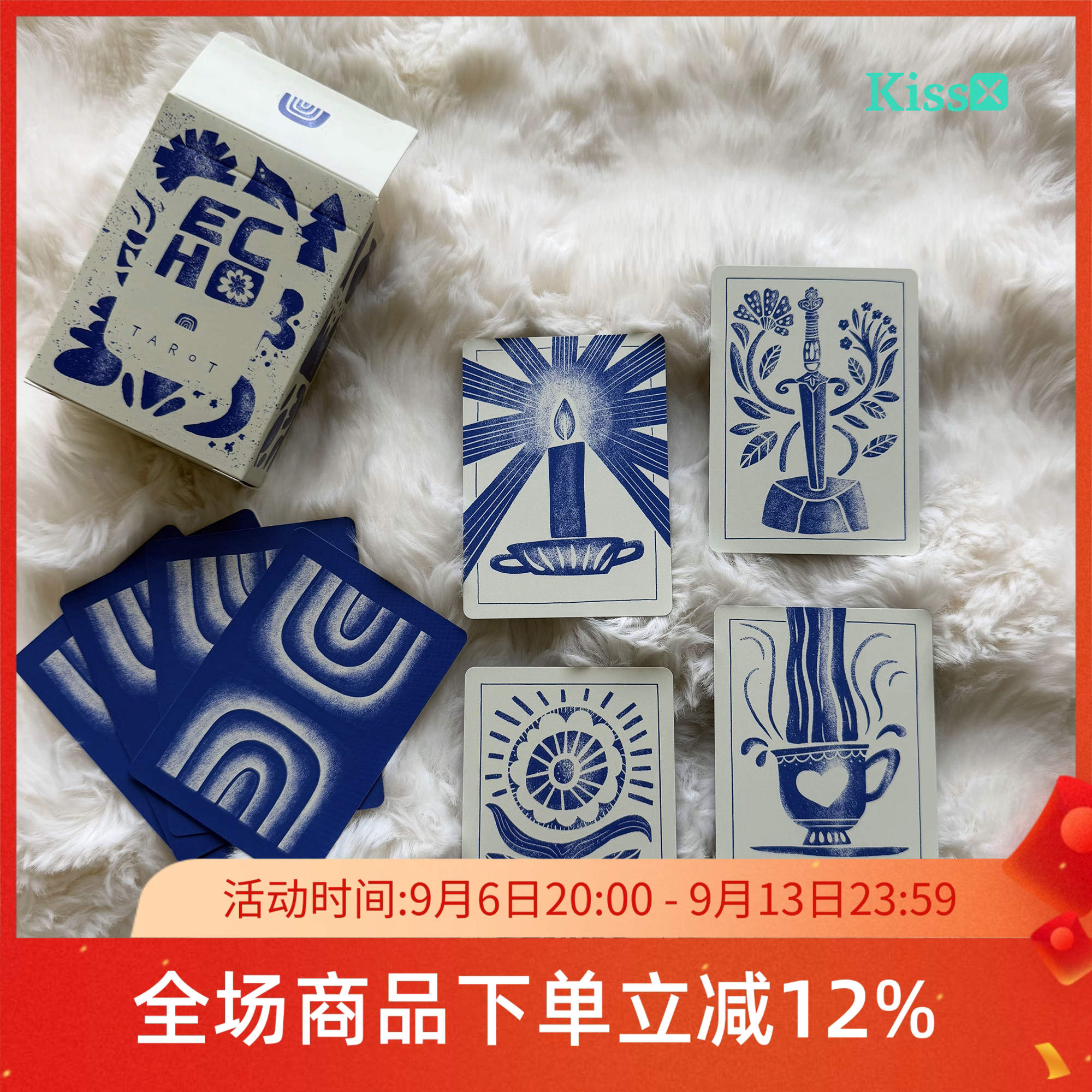 【现货】原装正版 回声塔罗牌 Echo Tarot 蓝莓版
