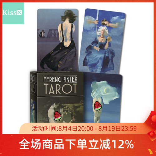进口正版费伦茨品特塔罗牌