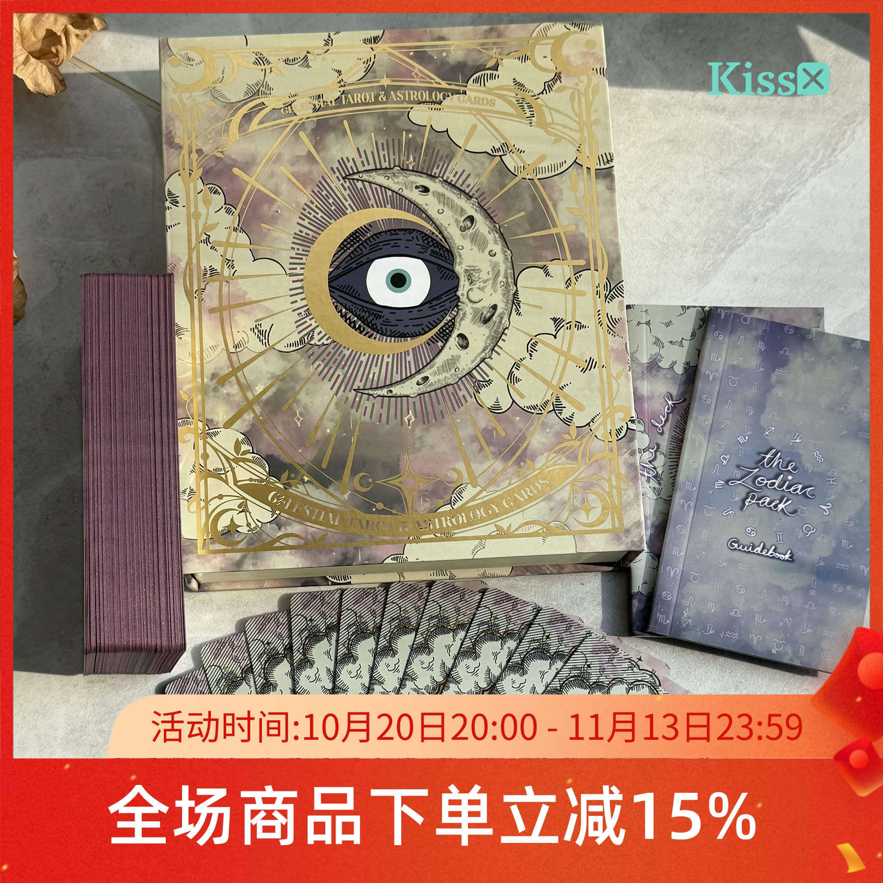 【现货】原装正版 天神塔罗牌神谕卡 Celestial Astrology Tarot