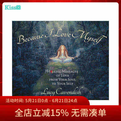 【现货】进口正版 因为我爱自己神谕卡 Because I Love Myself