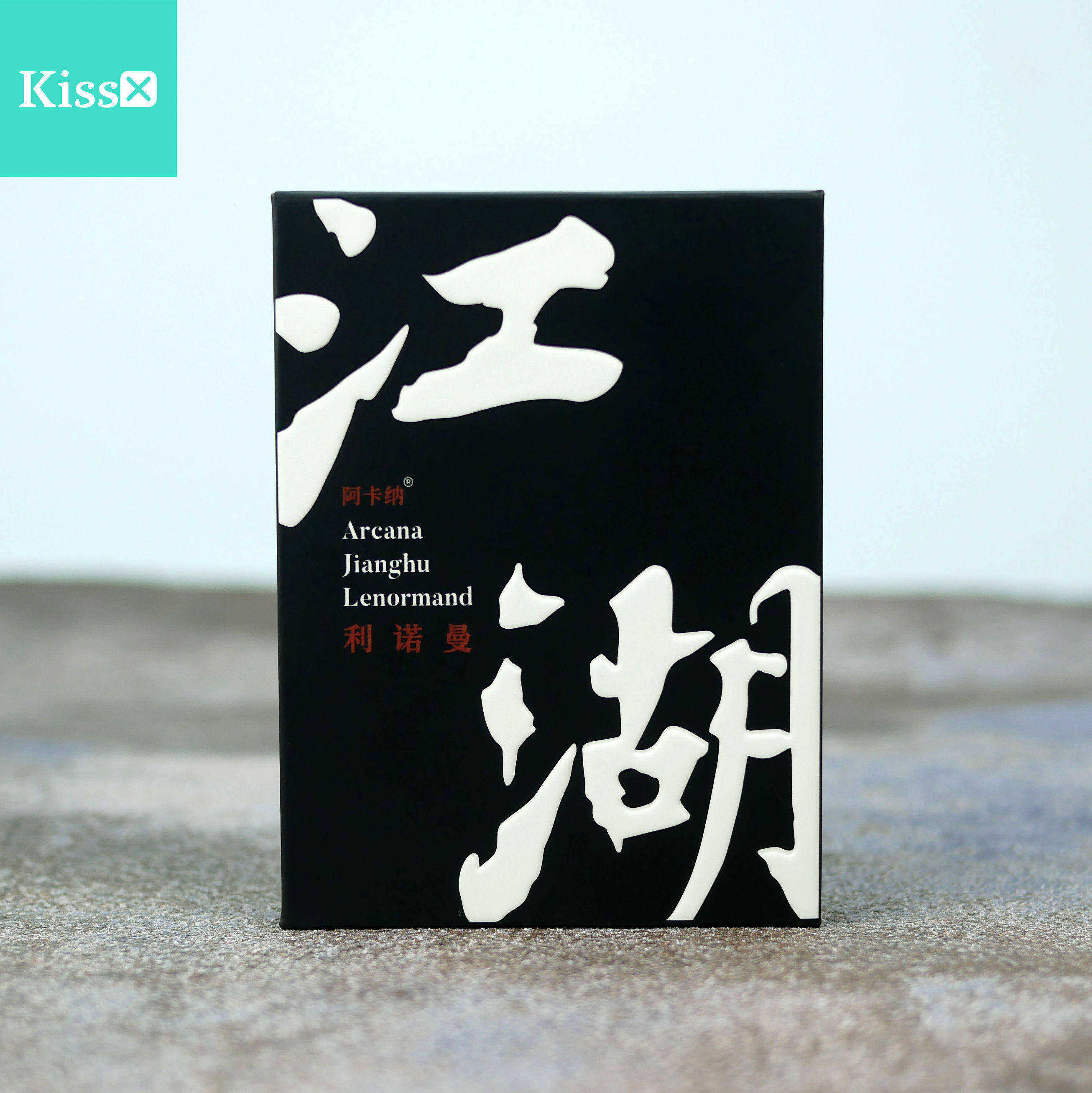 【现货】原装正版 Jianghu Lenormand 江湖利诺曼雷诺曼卡牌