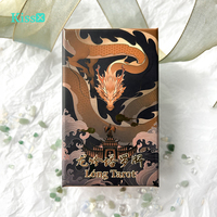龍吟塔羅牌LóngTarot