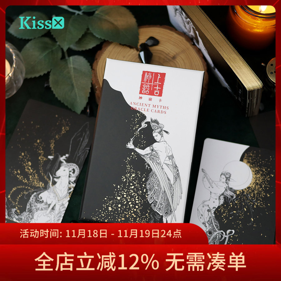 【现货】原装正版 上古神话神谕卡 Ancient Myths Oracle